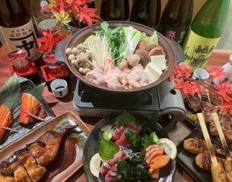 【火锅选择♪鸡肉火锅套餐】8道菜5,000日元+120分钟无限畅饮