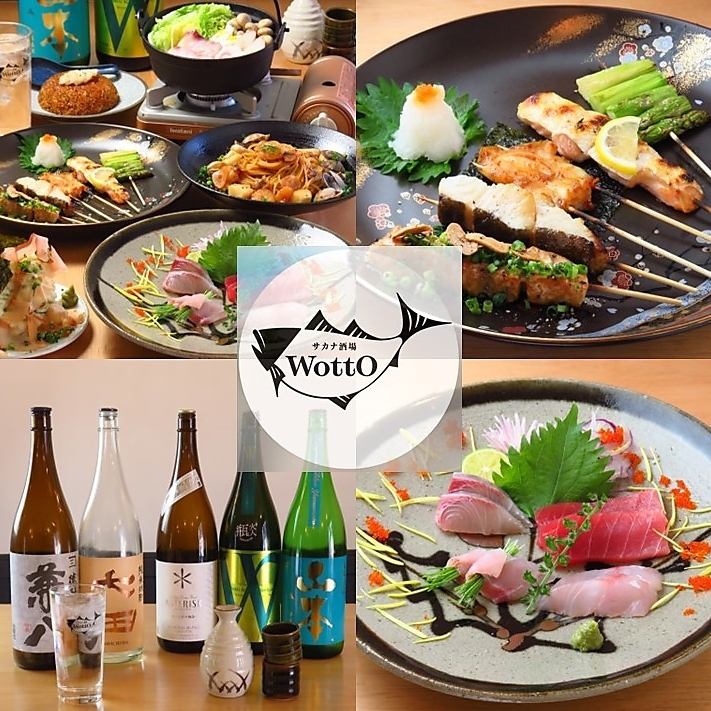 [Sake x Seafood] A seafood izakaya where you can easily enjoy seasonal ingredients