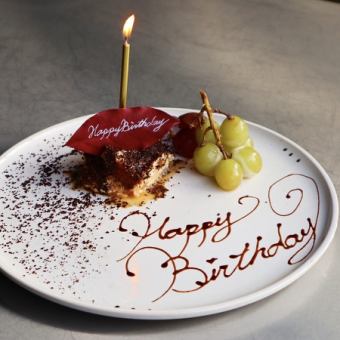 【飲み放題付き☆AnniversaryCourse】アニバーサリープレート付き誕生日・記念日に最適なコース