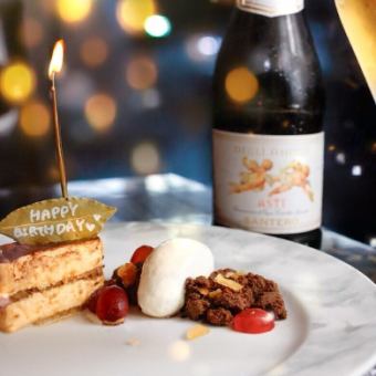 【Anniversary★Course　4500yen】　アニバーサリープレート付きの誕生日や記念日に最適なコース