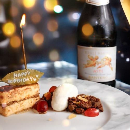 ≪天王寺×本格イタリアン≫飲み放題付き☆アニバーサリープレート付き誕生日・記念日に最適なコースも★