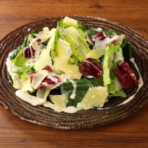 ロメインレタスとパルジャミーノレジャーノのシーザーサラダ