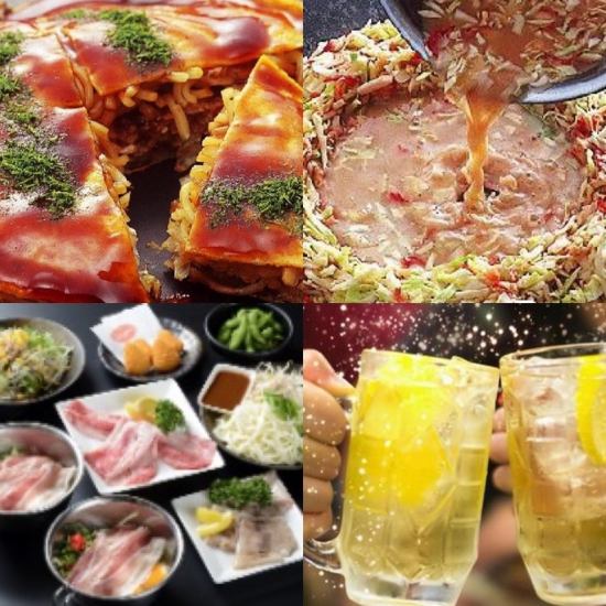 Lunch banquet OK! Abundant izakaya teppanyaki menu and Kansai-style okonomiyaki ◎