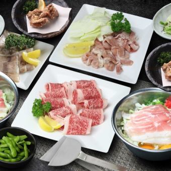 お一人様3000円コース