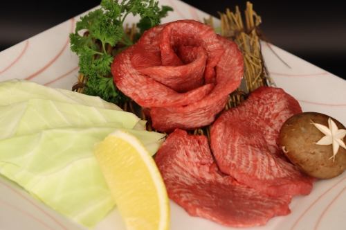 咸牛舌