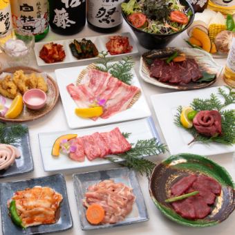『2時間飲み放題付』全12品、牛タン、黒毛和牛2種、上カルビなど！5000円(税込)