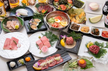『2時間飲み放題付き』全16品、寅名物厚切りタン、厳選和牛2種付き9000円(税込)
