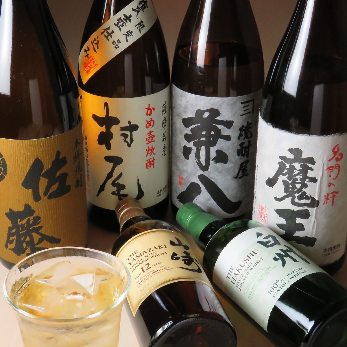 魔王や村尾などのプレミアム焼酎も豊富にご用意しております。