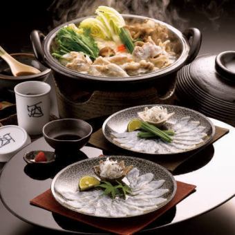 【冬季限定】和膳 功-kou-の“ふぐ”コース (2名様~、13,500円/人)