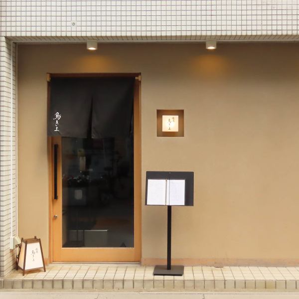 京成八幡駅より徒歩1分と好立地。シンプルで洗練された外観から、「和」のイメージを想像させます。