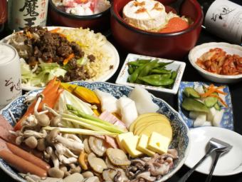 4400円(税込)コース