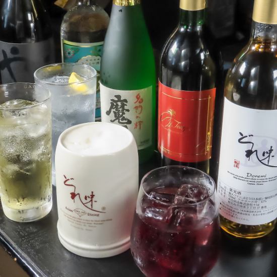 全コース＋2000（税抜き）で飲み放題に！