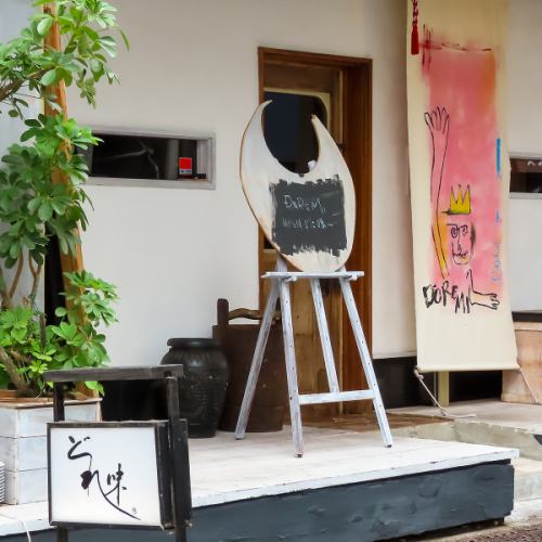 宴会・貸切、大歓迎♪