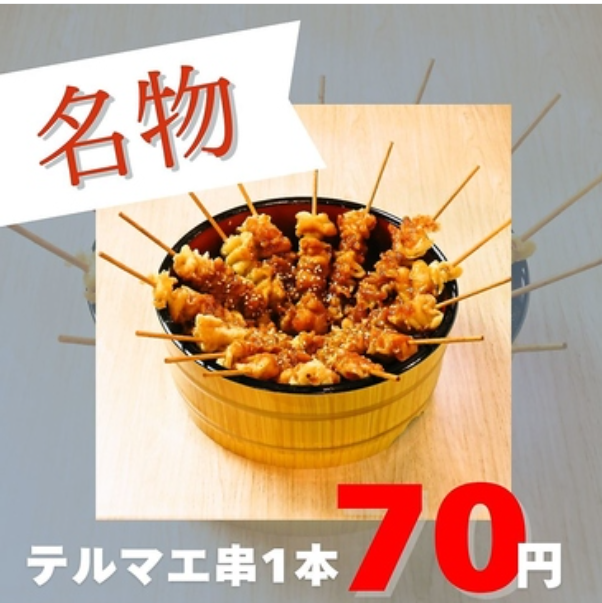 お手軽に楽しんじゃおう♪