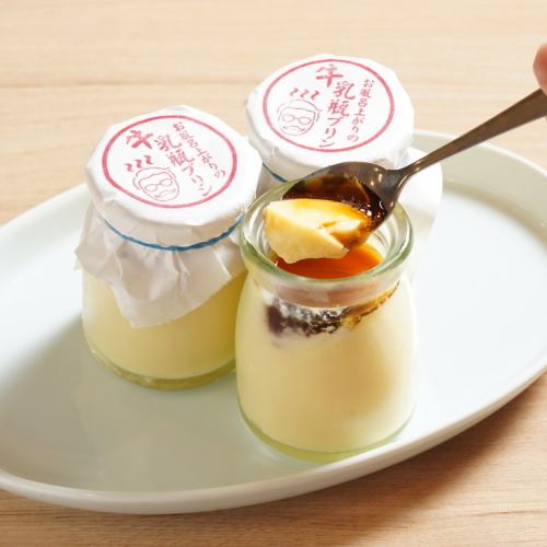 沐浴后牛奶瓶布丁（1个）