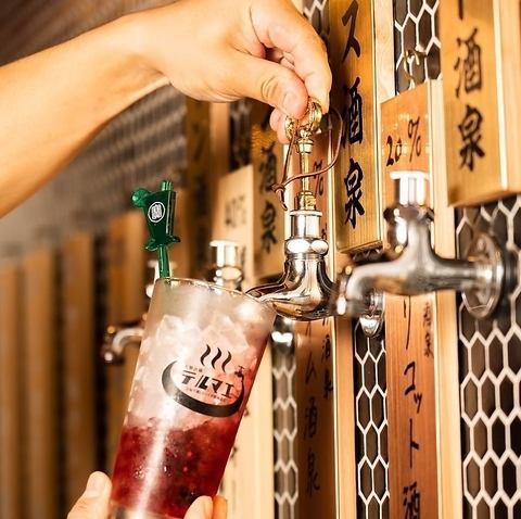 带锁的酒泉！？