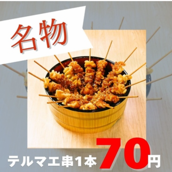 コレだけは絶対食べて！店長ホンネのおすすめメニュー