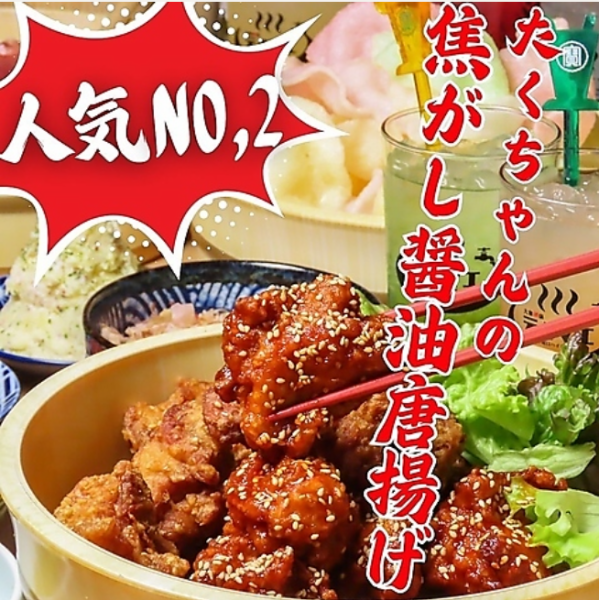 おすすめ居酒屋メニュー多数♪