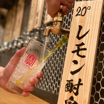 ☆2時間飲み放題が796円!!☆