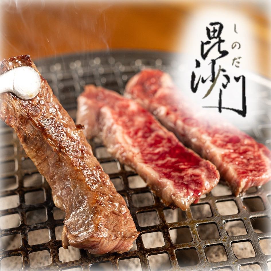 絶品国産肉をお得にご提供♪単品注文から盛り合わせ、コースまでご用意しております！