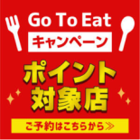 幹事様必見！各種宴会に！オリジナルコース飲み放題付5000円～作成可能です！