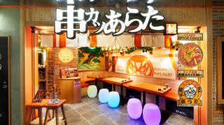 時代の最先端を行くPARCOの雰囲気にぴったりな串カツあらたです。