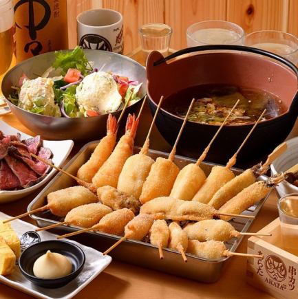 得得コース飲み放題込! 6品3000円(税込)【平日月曜~木曜限定】