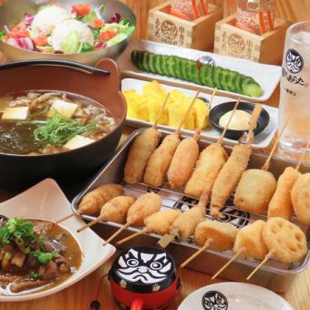 【得々/名物土手焼き、肉・魚・野菜の串カツ7種、肉吸い/全12品+120分飲み放題】