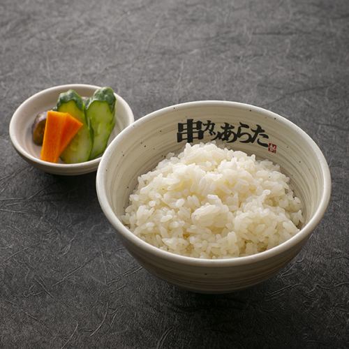 ライス