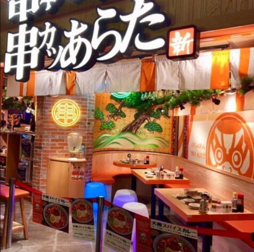 仕事帰りのサク飲みに★お1人様でもOK♪