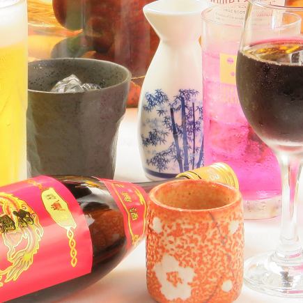 ★ 當天可以【120分鐘無限暢飲】生啤酒、高杯酒、酸酒、紹興酒都可以♪2000日元⇒1500日元