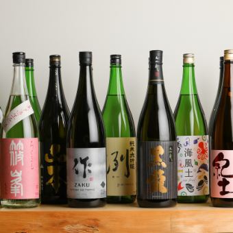 [Recommended] 2 hours of all-you-can-drink premium sake included~All-you-can-drink sake from all over Japan♪~