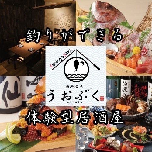 [Family-friendly ♪] Kids space and toy corner ◎ Experience-based seafood izakaya!