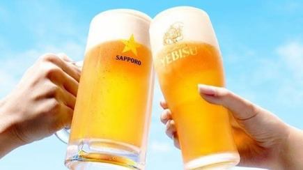 Includes draft beer! Online reservations only♪ [Sunday-Thursday only♪] 2-hour all-you-can-drink 1,650 yen → 1,100 yen (tax included)