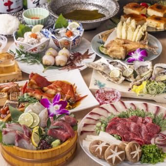 All-you-can-drink included! [New Year's and Year-end Party ◎] Yellowtail shabu-shabu and Wagyu beef included♪ Uopuku New Year's and Year-end Special Extravagant Course (13 dishes in total)