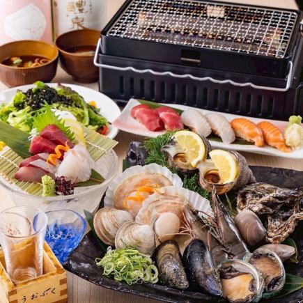 室内BBQうおぷく贅沢浜焼きコース【事前予約必須!】5500円(税込) 〈全14品〉