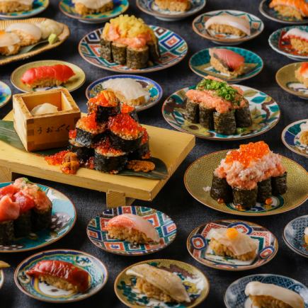 【16時~17時】金土祝前日早い時間限定☆高級赤酢鮨食べ放題プレミアムコース5500円(税込)72種