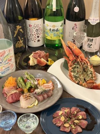 【4/1~4/3★4周年大感謝限定コース】赤字覚悟!豪華オマール海老,黒毛和牛等,2H飲放付全9品4444円