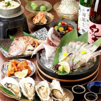 釣り付き!!【宴会に◎】1番人気!!うおぷく体験型コース 全9品 5000円(税込)