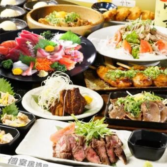 Full of beef, pork, and chicken!! All 9 dishes + 2.5 hours of all-you-can-drink [Superb meat course] 4,400 yen *2 hours on Fridays, Saturdays, holidays, and days before holidays