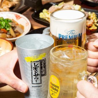 アラカルトを楽しみたい方へ♪生ビール、日本酒含む豪華80種類「2時間飲み放題」2480円⇒1980円