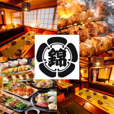 「錦糸町会」するなら鳥錦へ!完全個室完備、食べ放題、飲み放題などコース充実。