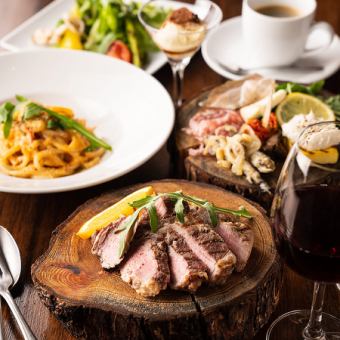 【お料理８品＋２時間飲み放題付き】