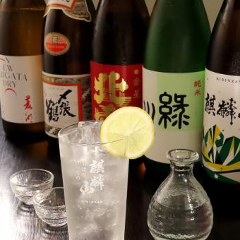 【日～木曜日限定】【夏限定】 単品飲み放題2400円(税込)