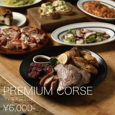 ★懇親会プラン《２時間飲み放題付き》プレミアム宴会コース<全12品>6,000円