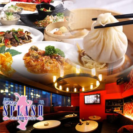 [Completely private room with karaoke ♪ Chinese cuisine] Eat and sing all-you-can-eat [2 hours] 5,280 yen (tax included) and up
