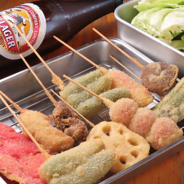 Drink during the day! Also at night! Always recommended! Our proud kushikatsu
