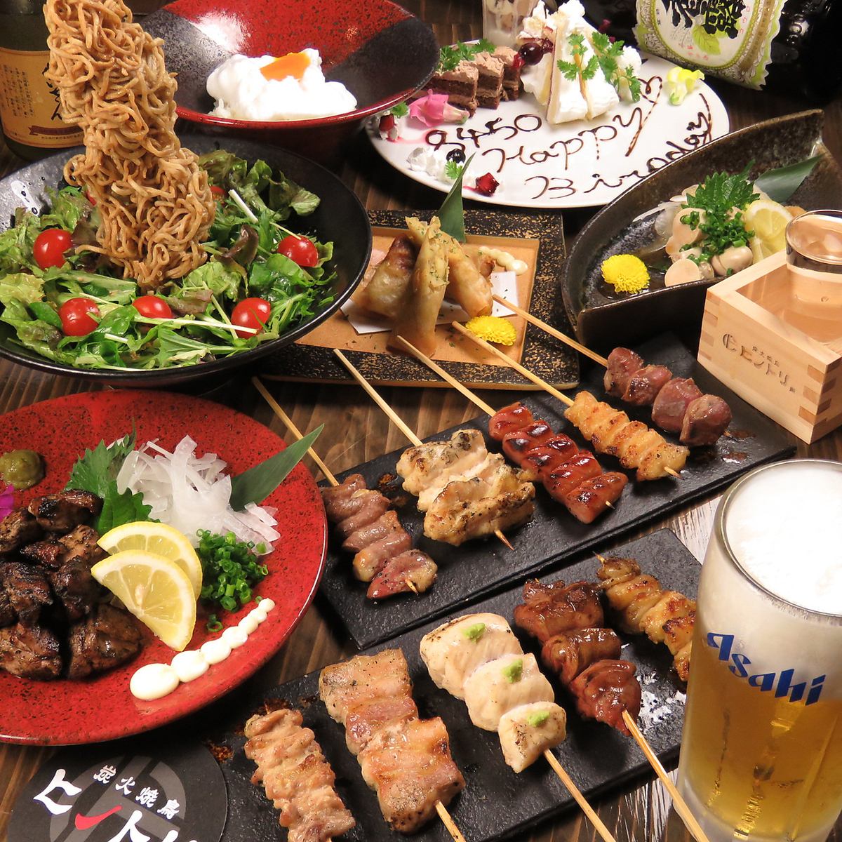 お酒との相性◎ジューシーな焼き鳥はお得なプランも♪