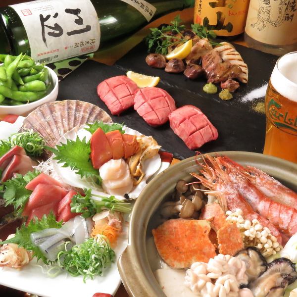 宴会におすすめ！【気軽にyenを愉しむなら】おまかせコース　200種類超えの飲み放題付 4500円～