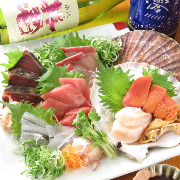 【お刺身盛り合わせ】　店長が毎日市場で仕入れた厳選した鮮魚を使用しております！1200円～